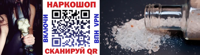 Купить наркотик аптеки Ростов-на-Дону Амфетамин Бошки Шишки Cocaine LSD-25 МЕФ ГАШ Alpha-PVP