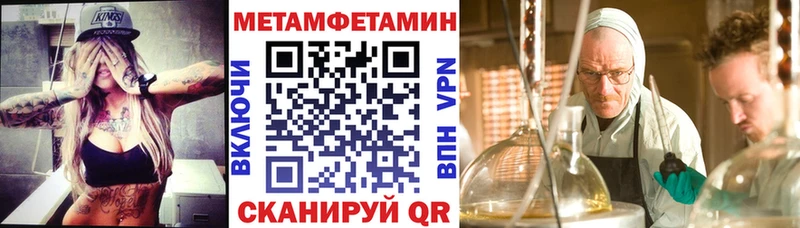 блэк спрут ТОР  где купить   Ростов-на-Дону  АМФ VHQ 