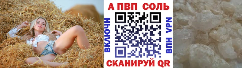 Alfa_PVP СК КРИС  Ростов-на-Дону 