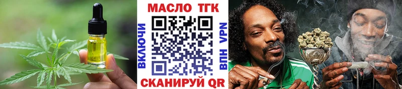 дарнет шоп Ростов-на-Дону Печенье с ТГК марихуана