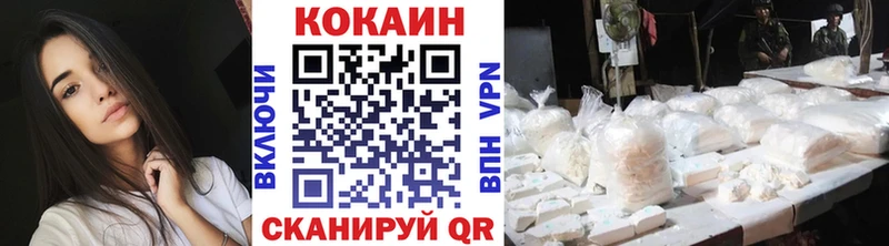купить наркоту  Ростов-на-Дону  КОКАИН Columbia 