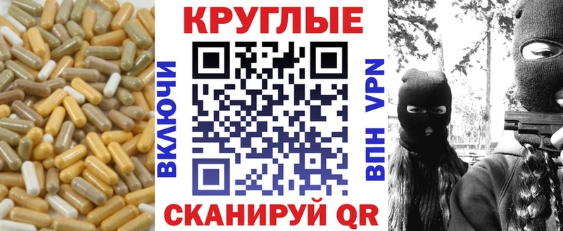 ЭКСТАЗИ MDMA  omg зеркало  Ростов-на-Дону  купить закладку 
