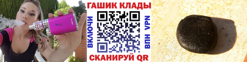 Гашиш Ice-O-Lator  Ростов-на-Дону 