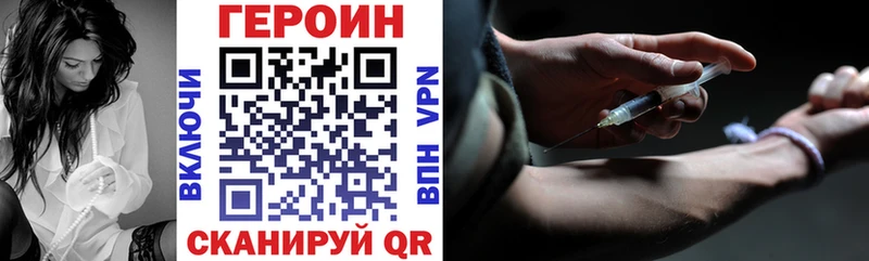 дарнет шоп Ростов-на-Дону Героин герыч