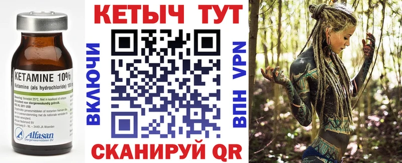 КЕТАМИН VHQ  Ростов-на-Дону 