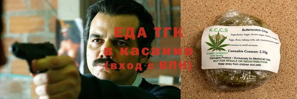 мефедрон мука Навашино