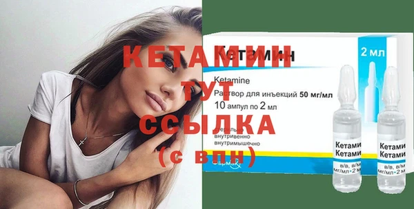 марки lsd Надым