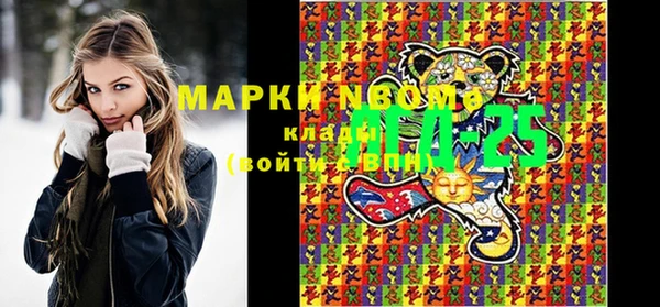 мефедрон мука Навашино