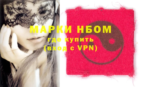 мефедрон мука Навашино