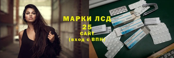 марки lsd Надым