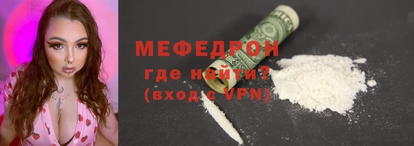 мефедрон мука Навашино