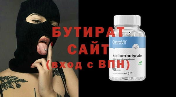 мефедрон мука Навашино