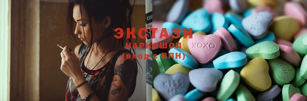 мефедрон мука Навашино