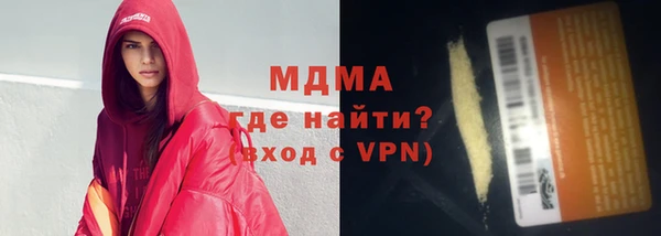 марки lsd Надым