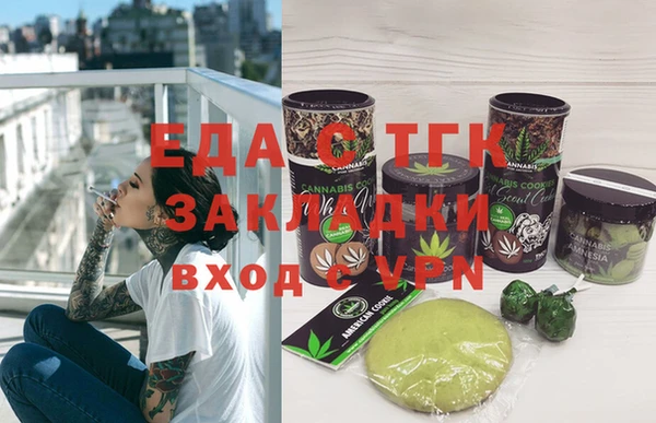 молекула духа Анжеро-Судженск