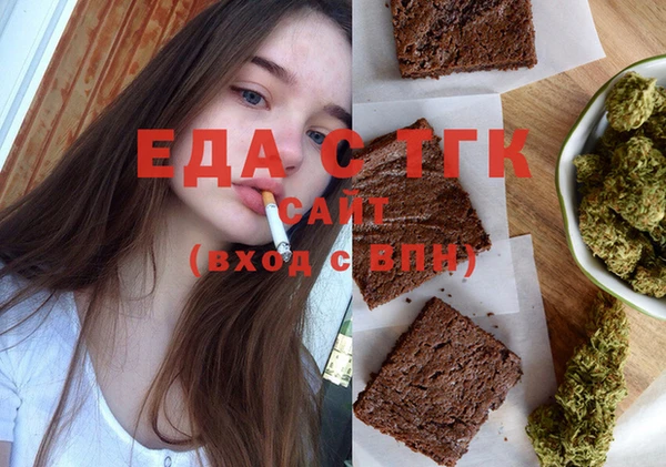 молекула духа Анжеро-Судженск