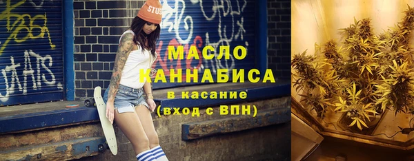 мефедрон мука Навашино