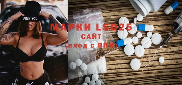 марки lsd Надым