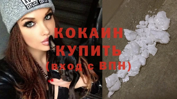 мефедрон мука Навашино