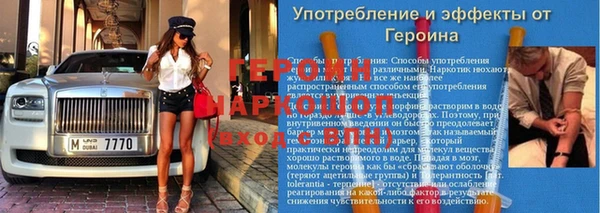 молекула духа Анжеро-Судженск