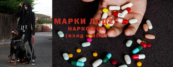 марки lsd Надым