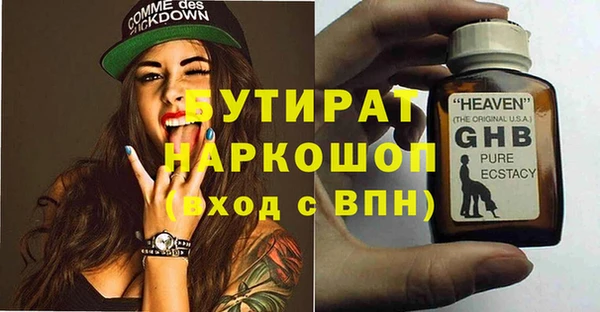 мефедрон мука Навашино