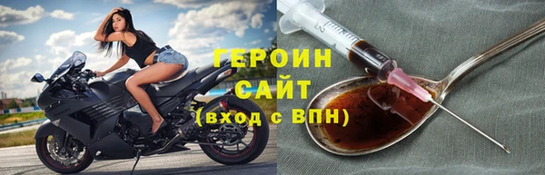 мефедрон мука Навашино