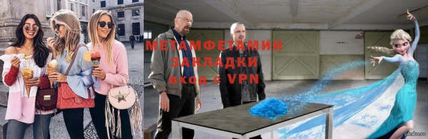 марки lsd Надым