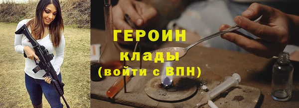 марки lsd Надым