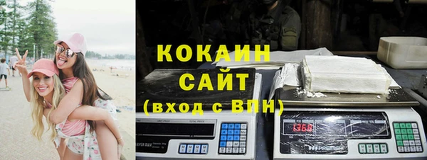мефедрон мука Навашино