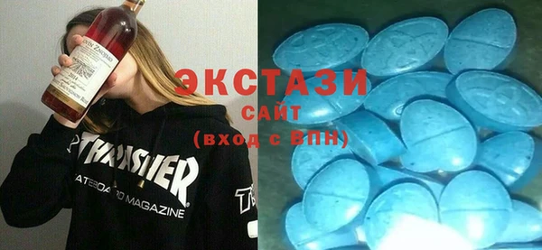 мефедрон мука Навашино