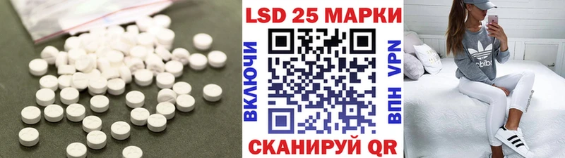 KRAKEN ТОР наркошоп Ростов-на-Дону LSD-25 экстази кислота