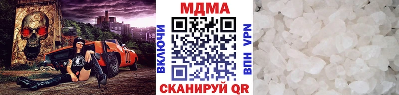 МДМА crystal  магазин  наркотиков  Ростов-на-Дону 