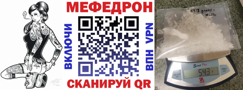 закладка  ссылка на мегу ссылки  МЕФ кристаллы  Ростов-на-Дону 