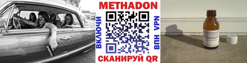 Метадон VHQ хочу наркоту ссылка на мегу зеркало Ростов-на-Дону