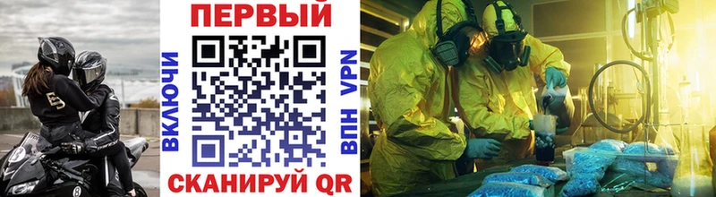 blacksprut ТОР  купить   Ростов-на-Дону  МЕТАМФЕТАМИН пудра 