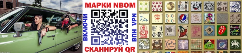 дарк нет как зайти  Ростов-на-Дону  Марки NBOMe 1,8мг 
